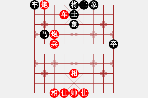 象棋棋譜圖片：五九炮對(duì)屏風(fēng)馬黑炮2進(jìn)4 - 步數(shù)：80 