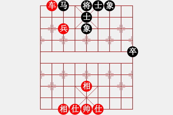 象棋棋譜圖片：五九炮對(duì)屏風(fēng)馬黑炮2進(jìn)4 - 步數(shù)：90 