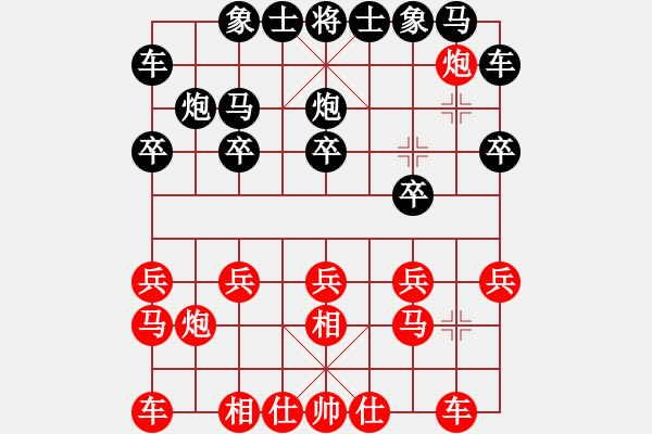 象棋棋譜圖片：陌然淺笑(5段)-和-廈門第一刀(日帥) - 步數(shù)：10 