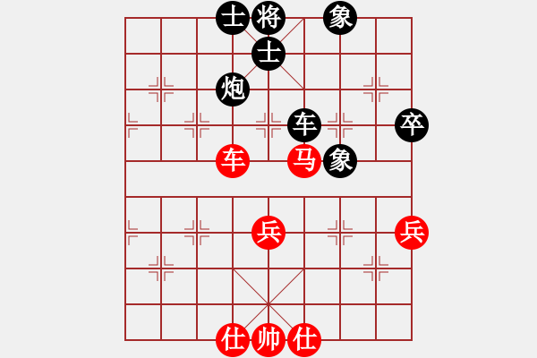 象棋棋譜圖片：陌然淺笑(5段)-和-廈門第一刀(日帥) - 步數(shù)：100 