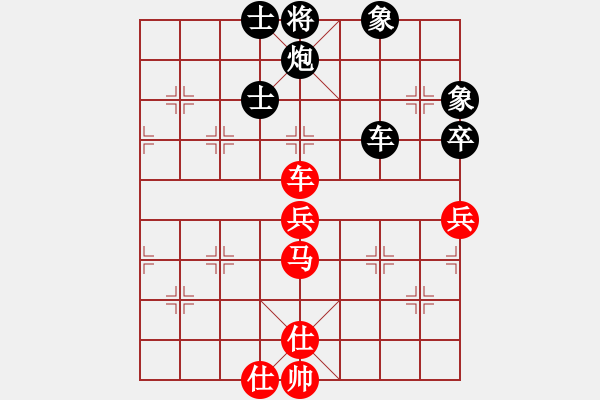 象棋棋譜圖片：陌然淺笑(5段)-和-廈門第一刀(日帥) - 步數(shù)：110 