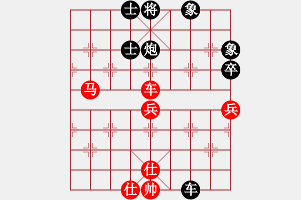 象棋棋譜圖片：陌然淺笑(5段)-和-廈門第一刀(日帥) - 步數(shù)：120 