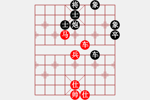 象棋棋譜圖片：陌然淺笑(5段)-和-廈門第一刀(日帥) - 步數(shù)：130 