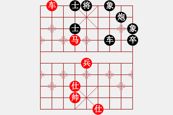 象棋棋譜圖片：陌然淺笑(5段)-和-廈門第一刀(日帥) - 步數(shù)：140 