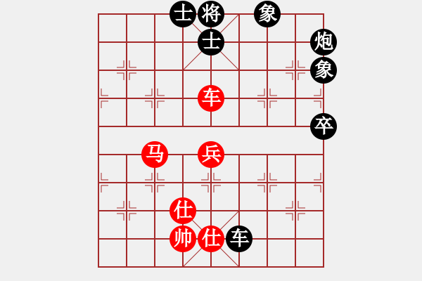 象棋棋譜圖片：陌然淺笑(5段)-和-廈門第一刀(日帥) - 步數(shù)：150 