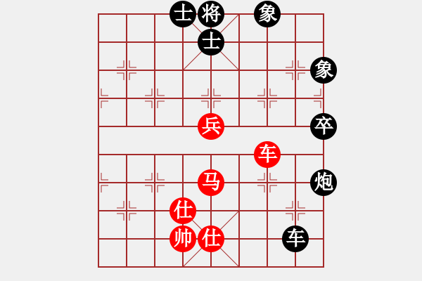 象棋棋譜圖片：陌然淺笑(5段)-和-廈門第一刀(日帥) - 步數(shù)：160 