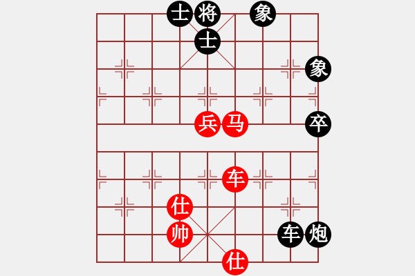 象棋棋譜圖片：陌然淺笑(5段)-和-廈門第一刀(日帥) - 步數(shù)：170 