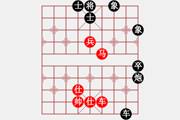 象棋棋譜圖片：陌然淺笑(5段)-和-廈門第一刀(日帥) - 步數(shù)：180 