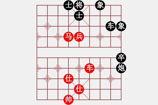 象棋棋譜圖片：陌然淺笑(5段)-和-廈門第一刀(日帥) - 步數(shù)：185 