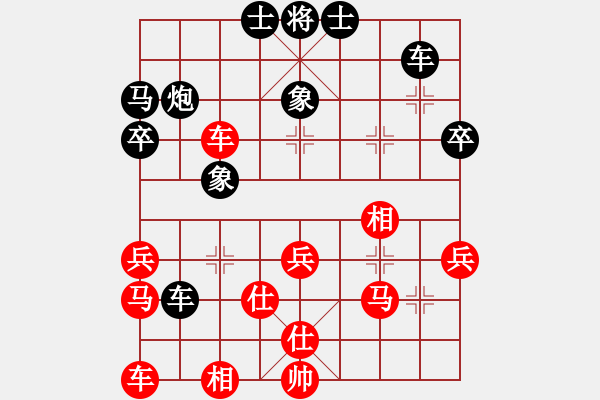 象棋棋譜圖片：陌然淺笑(5段)-和-廈門第一刀(日帥) - 步數(shù)：50 