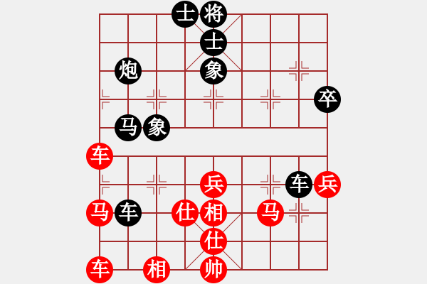 象棋棋譜圖片：陌然淺笑(5段)-和-廈門第一刀(日帥) - 步數(shù)：60 