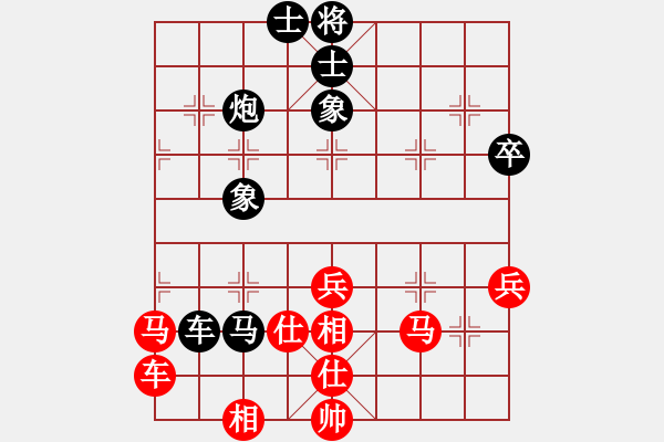 象棋棋譜圖片：陌然淺笑(5段)-和-廈門第一刀(日帥) - 步數(shù)：70 