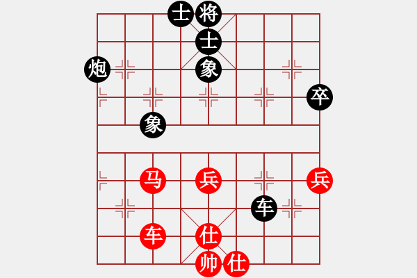 象棋棋譜圖片：陌然淺笑(5段)-和-廈門第一刀(日帥) - 步數(shù)：80 