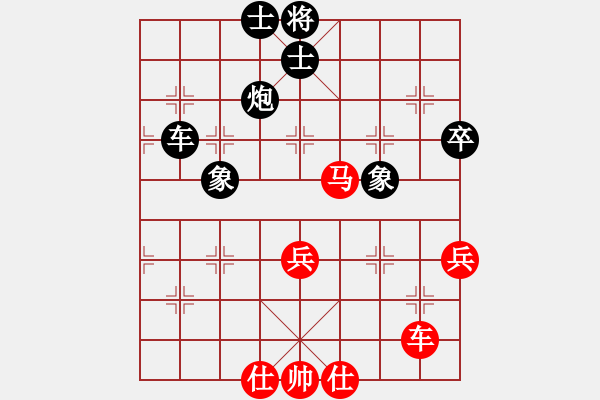 象棋棋譜圖片：陌然淺笑(5段)-和-廈門第一刀(日帥) - 步數(shù)：90 