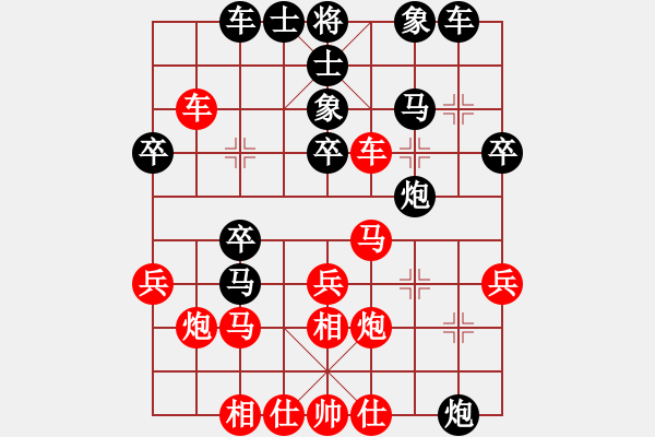 象棋棋譜圖片：三山-玉玲瓏VS中象-小風(fēng)(2015 8 6) - 步數(shù)：30 