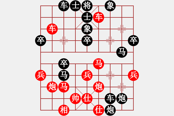 象棋棋譜圖片：三山-玉玲瓏VS中象-小風(fēng)(2015 8 6) - 步數(shù)：40 