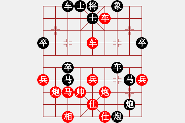 象棋棋譜圖片：三山-玉玲瓏VS中象-小風(fēng)(2015 8 6) - 步數(shù)：46 