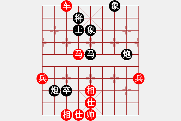 象棋棋譜圖片：神弈山莊_潛龍勿用 勝 小李廣花 - 步數(shù)：100 