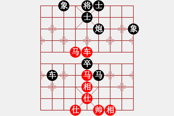 象棋棋譜圖片：第一輪第二臺楊慧軍先負(fù)王猛下午 - 步數(shù)：106 