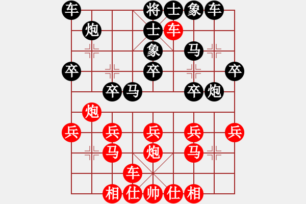 象棋棋譜圖片：第一輪第二臺楊慧軍先負(fù)王猛下午 - 步數(shù)：20 