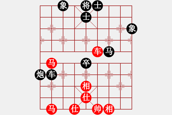 象棋棋譜圖片：第一輪第二臺楊慧軍先負(fù)王猛下午 - 步數(shù)：90 