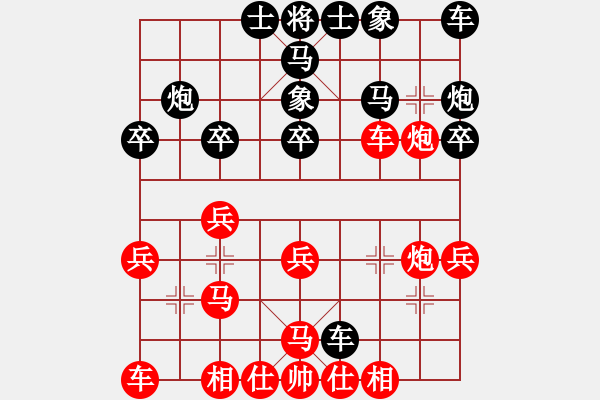 象棋棋譜圖片：王曉華     先勝 朱貴森     - 步數(shù)：30 