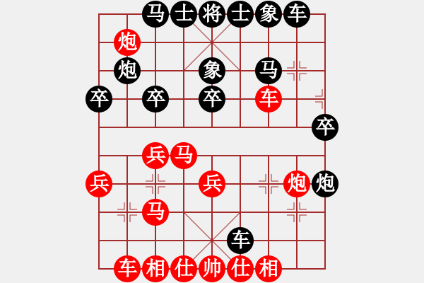 象棋棋譜圖片：王曉華     先勝 朱貴森     - 步數(shù)：40 