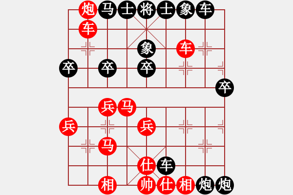 象棋棋譜圖片：王曉華     先勝 朱貴森     - 步數(shù)：50 