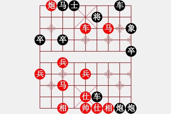 象棋棋譜圖片：王曉華     先勝 朱貴森     - 步數(shù)：60 