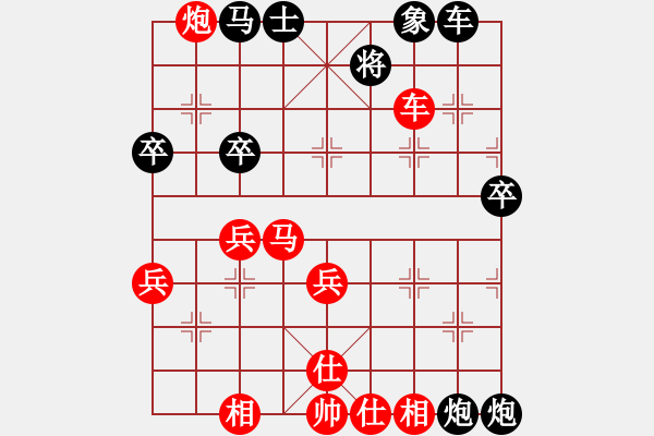 象棋棋譜圖片：王曉華     先勝 朱貴森     - 步數(shù)：70 