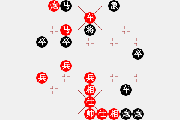 象棋棋譜圖片：王曉華     先勝 朱貴森     - 步數(shù)：79 