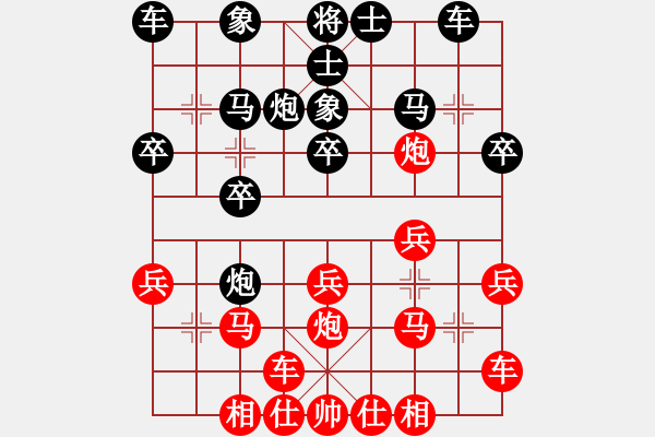 象棋棋譜圖片：分紅比例符合技術(shù)開 勝 大風 - 步數(shù)：20 