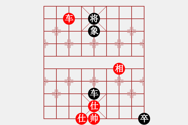 象棋棋谱图片：分红比例符合技术开 胜 大风 - 步数：251 