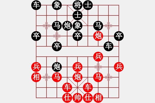 象棋棋譜圖片：分紅比例符合技術(shù)開 勝 大風 - 步數(shù)：30 