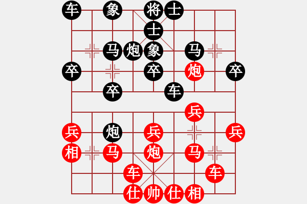 象棋棋谱图片：分红比例符合技术开 胜 大风 - 步数：40 