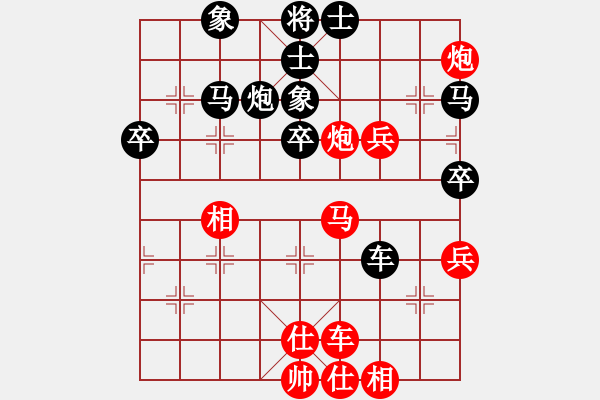 象棋棋谱图片：分红比例符合技术开 胜 大风 - 步数：80 