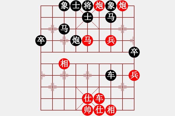 象棋棋谱图片：分红比例符合技术开 胜 大风 - 步数：90 