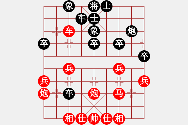 象棋棋谱图片：徐天红     先和 许银川     - 步数：40 