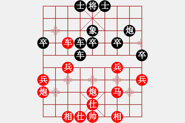 象棋棋谱图片：徐天红     先和 许银川     - 步数：50 