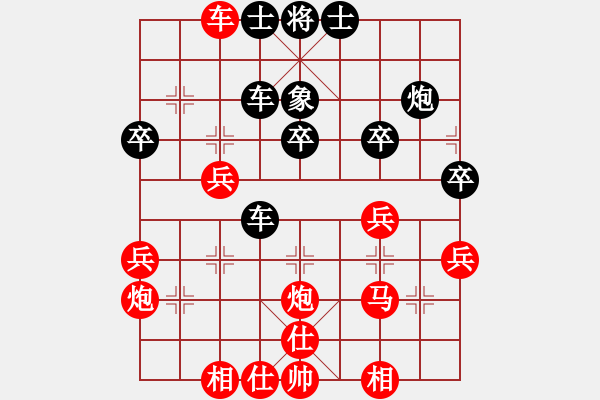 象棋棋谱图片：徐天红     先和 许银川     - 步数：60 