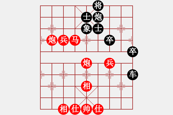 象棋棋谱图片：徐天红     先和 许银川     - 步数：86 