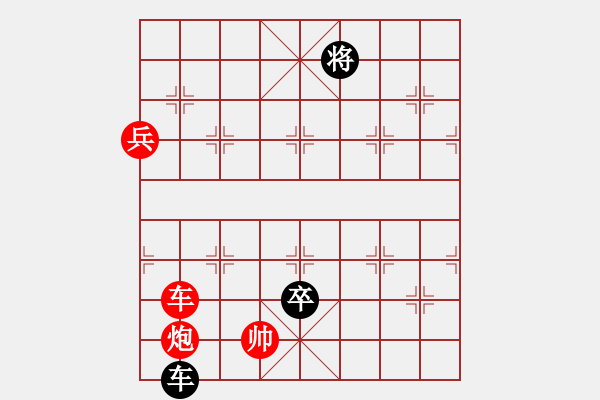 象棋棋譜圖片：葬心紅勝得道成仙88【對(duì)兵轉(zhuǎn)兵底炮】 - 步數(shù)：100 