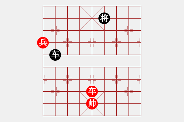 象棋棋譜圖片：葬心紅勝得道成仙88【對(duì)兵轉(zhuǎn)兵底炮】 - 步數(shù)：107 