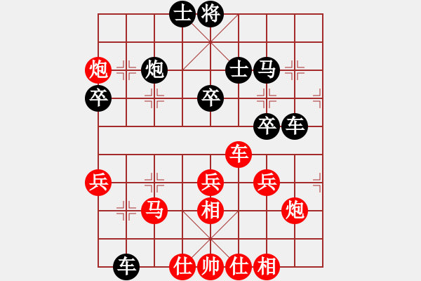 象棋棋譜圖片：葬心紅勝得道成仙88【對(duì)兵轉(zhuǎn)兵底炮】 - 步數(shù)：40 