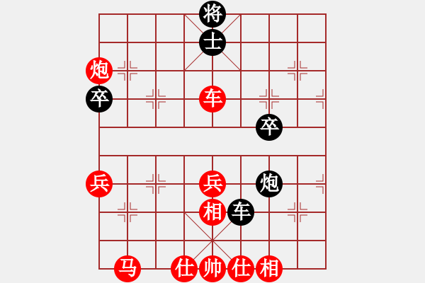 象棋棋譜圖片：葬心紅勝得道成仙88【對(duì)兵轉(zhuǎn)兵底炮】 - 步數(shù)：50 