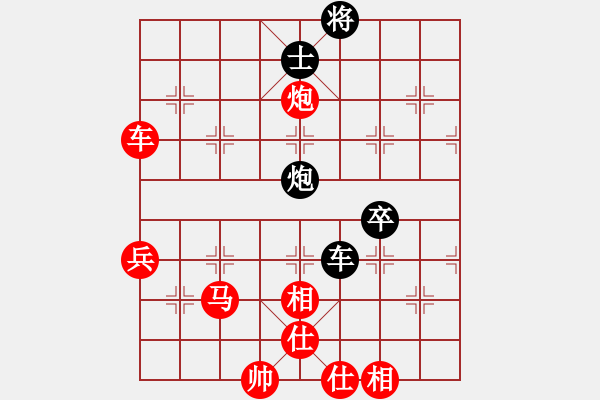 象棋棋譜圖片：葬心紅勝得道成仙88【對(duì)兵轉(zhuǎn)兵底炮】 - 步數(shù)：60 