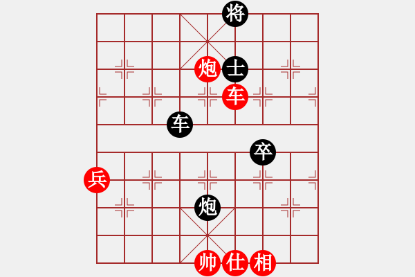 象棋棋譜圖片：葬心紅勝得道成仙88【對(duì)兵轉(zhuǎn)兵底炮】 - 步數(shù)：70 