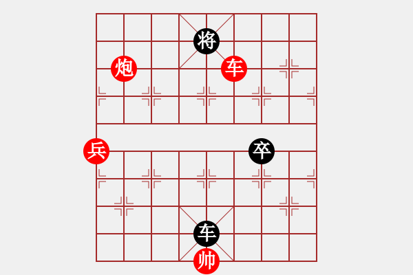 象棋棋譜圖片：葬心紅勝得道成仙88【對(duì)兵轉(zhuǎn)兵底炮】 - 步數(shù)：80 