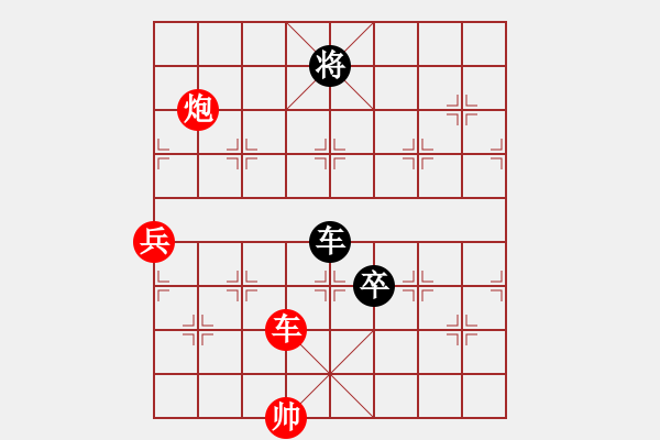 象棋棋譜圖片：葬心紅勝得道成仙88【對(duì)兵轉(zhuǎn)兵底炮】 - 步數(shù)：90 