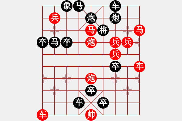 象棋棋譜圖片：崢嶸歲月 183連勝 速勝未知 0000000 - 步數(shù)：0 